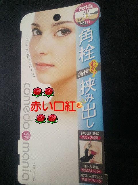 COmedo.maniap.ݏo@p  wX/r[eB[ 