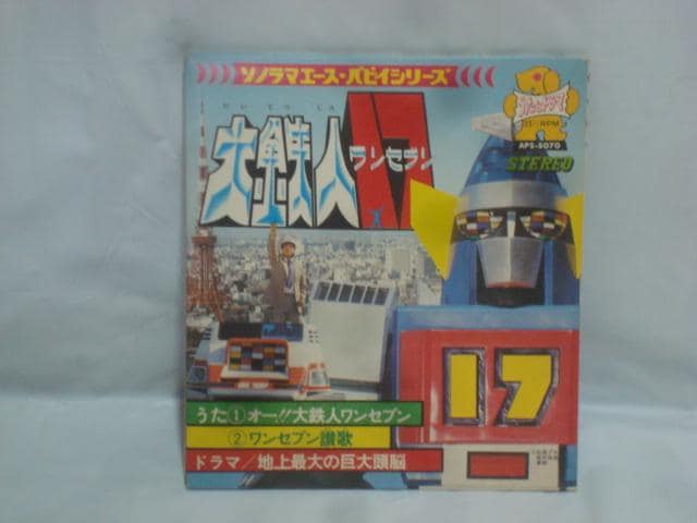 y\m}G[XEpsBV[YzI[!!Sl17iZujEZu] / h}Fnő̋哪]@؈Y   CD/DVD/rfI 