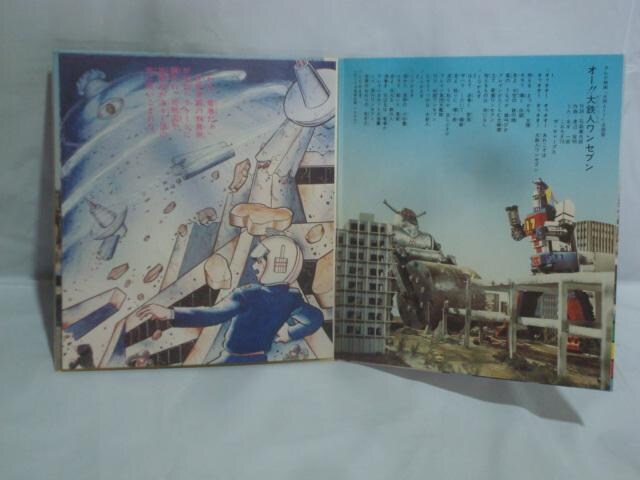 y\m}G[XEpsBV[YzI[!!Sl17iZujEZu] / h}Fnő̋哪]@؈Y  CD/DVD/rfI 