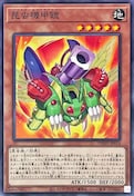 VY@ fGX^[Y@PHOTON@HYPERNOVA@PHHY-JP014@@bZ