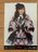 AKB48 片山陽加 1830mの夢 生写真