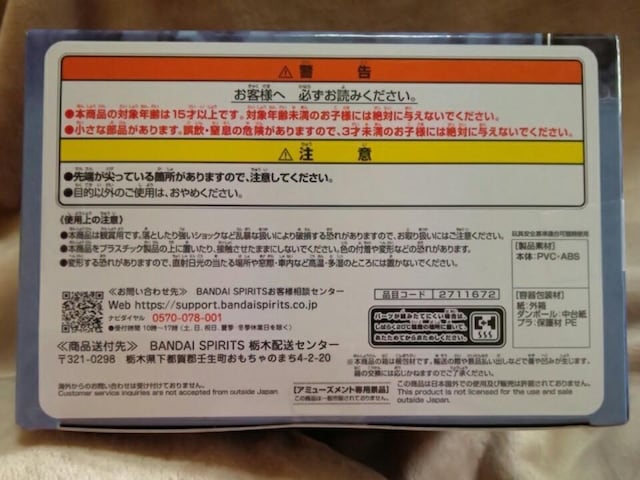 AjuSł̐nvVIBRATION STARS-y`E-  Aj/R~bN/LN^[ 
