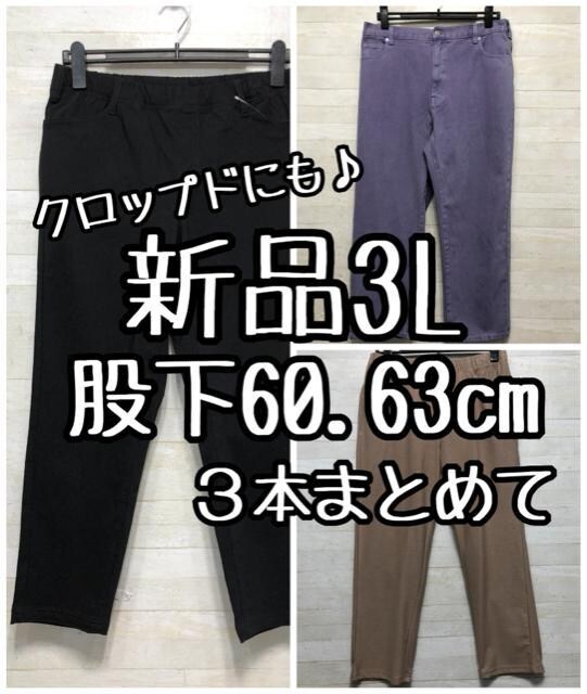 Vi3L҉63cmypcJ[fj3{ZbgD742   t@bV 