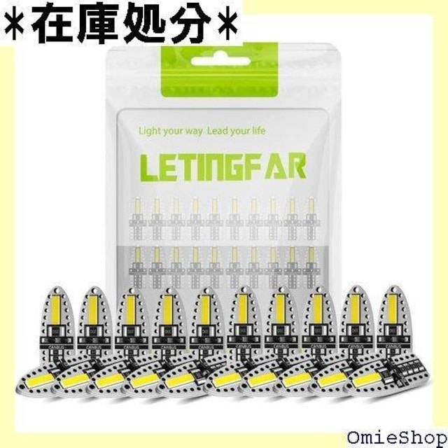 t10 led |WVv zCg  T1 /[v ԗpLEDCg zCg 20Zbg 445  /oCN