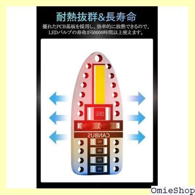 t10 led |WVv zCg  T1 /[v ԗpLEDCg zCg 20Zbg 445  /oCN