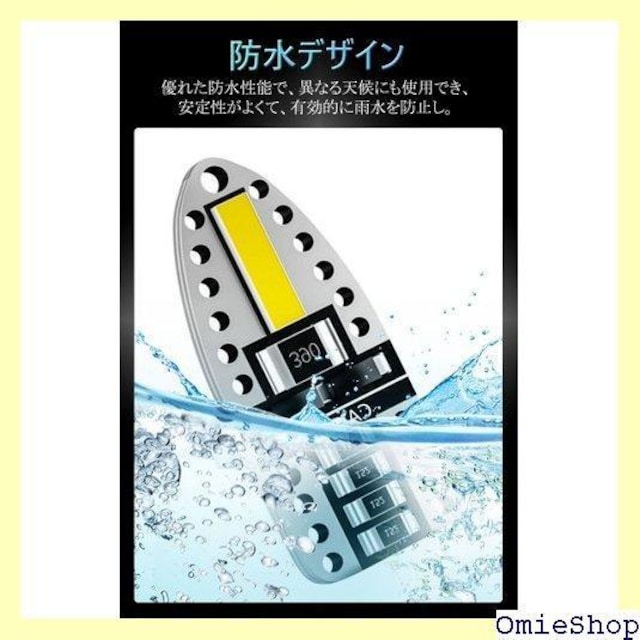 t10 led |WVv zCg  T1 /[v ԗpLEDCg zCg 20Zbg 445  /oCN