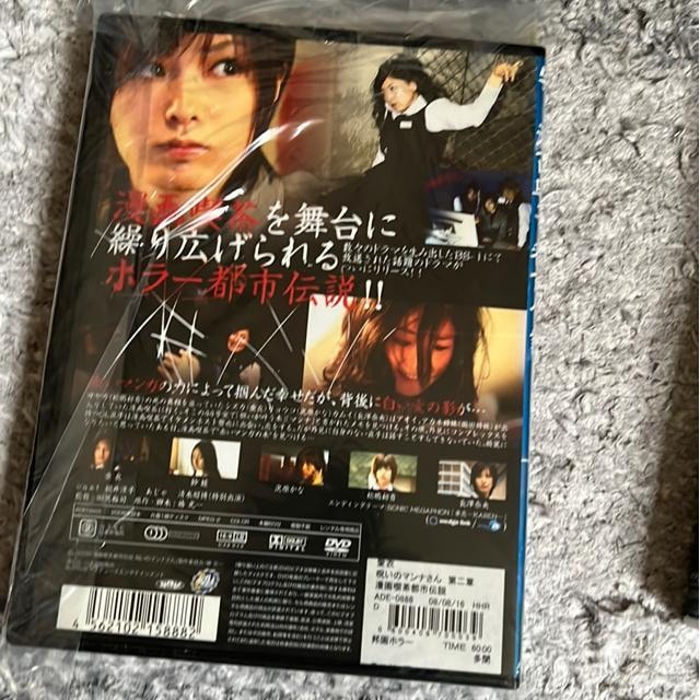 iDVD/MEz[jwZki3ejNmȂi@ss`E􂢂̃}ii2́j2{Zbg  CD/DVD/rfI 