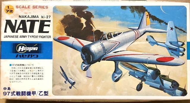 1/72 nZK  97퓬@ b/^   zr[ 