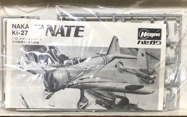 1/72 nZK  97퓬@ b/^  zr[ 