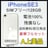 A 100% iPhone SE3 128 GB SIMt[@zCg@{