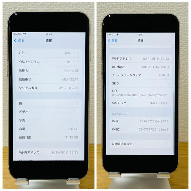 A 100% iPhone SE3 128 GB SIMt[@zCg@{  Ɠd/AV 