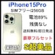 S 89% iPhone 15 Pro 256 GB SIMt[ {