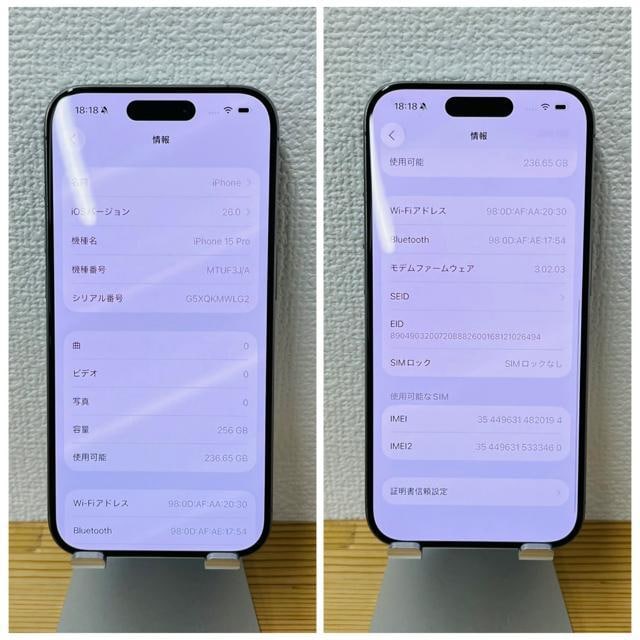 S 89% iPhone 15 Pro 256 GB SIMt[ {  Ɠd/AV 