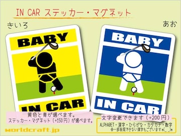 BABY IN CARXebJ[ Sto[WAԁ@Ԃ Wc