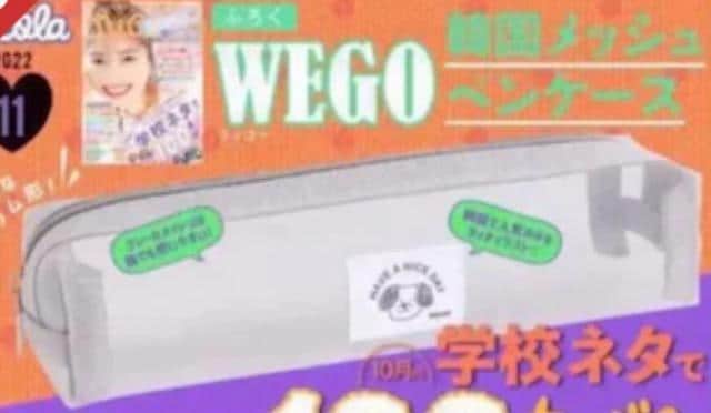 jRGt^wego؍bVyP[X 