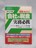 A2409@ߘa2N }EƖ Ђ̐ŋKg