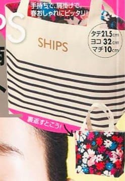 withGt^SHIPSVbvX{[_[~ԕo[VuI`g[g