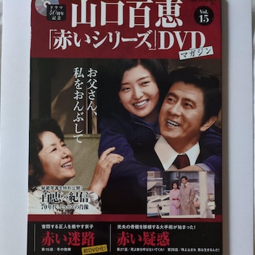 RSb@ԂV[YDVD}KW Vol15