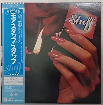 LP(ѕt.P-10385W)X^bt (Stuff) /AEX^bt (More Stuff) 070728