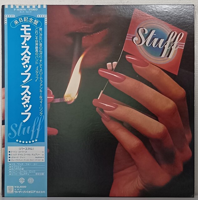 LP(ѕt.P-10385W)X^bt (Stuff) /AEX^bt (More Stuff) 070728   CD/DVD/rfI 