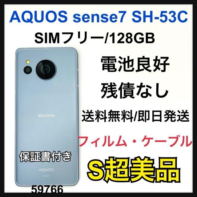 S AQUOS sense 7 SH-53C docomo u[@{   Ɠd/AV 