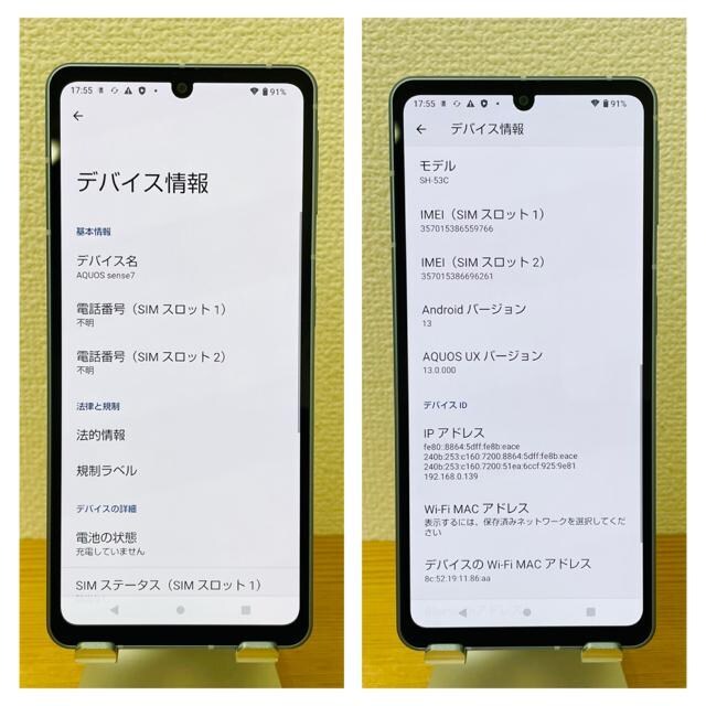 S AQUOS sense 7 SH-53C docomo u[@{  Ɠd/AV 
