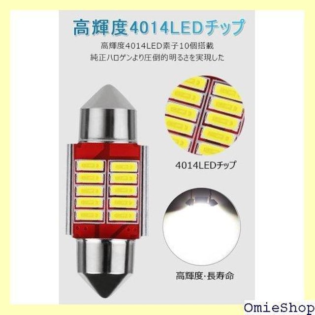 T10 31mm LED [v zCg T1 000Ԓ LEDCg zCg - 4Zbg 449  /oCN