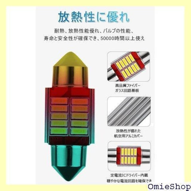 T10 31mm LED [v zCg T1 000Ԓ LEDCg zCg - 4Zbg 449  /oCN