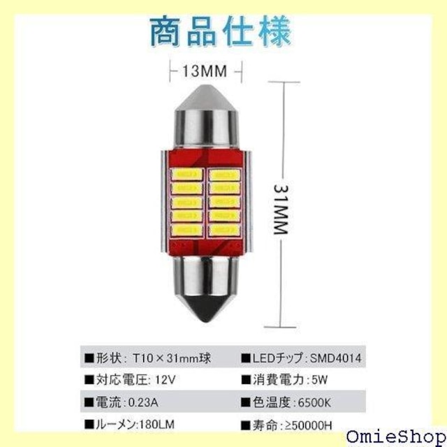 T10 31mm LED [v zCg T1 000Ԓ LEDCg zCg - 4Zbg 449  /oCN