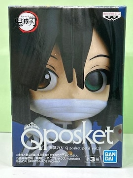 Sł̐n@tBMA@Q posket petit vol.3@ɍm
