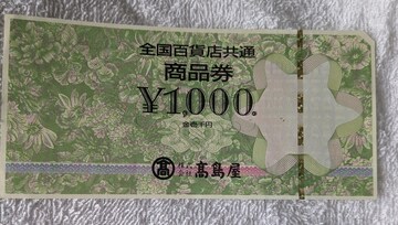 SSݓXi@1000~