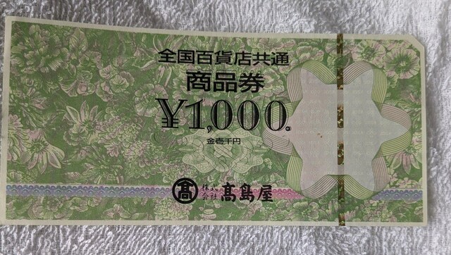 SSݓXi@1000~ 