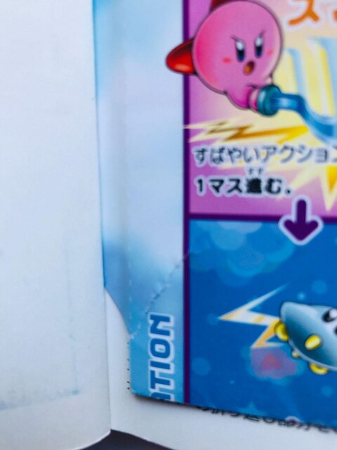 ̃J[rB@̑{@CVKChubN@U{@낭@Kirby Amazing Mirror Guide Book  Q[{/\tg 