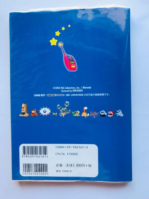 ̃J[rB@̑{@CVKChubN@U{@낭@Kirby Amazing Mirror Guide Book  Q[{/\tg 