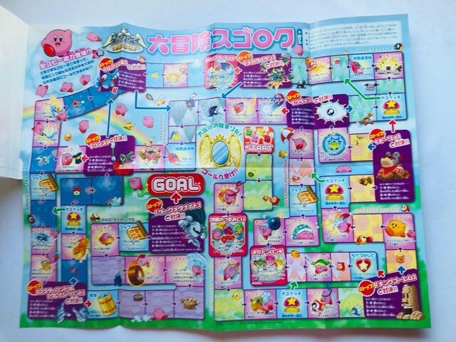̃J[rB@̑{@CVKChubN@U{@낭@Kirby Amazing Mirror Guide Book  Q[{/\tg 