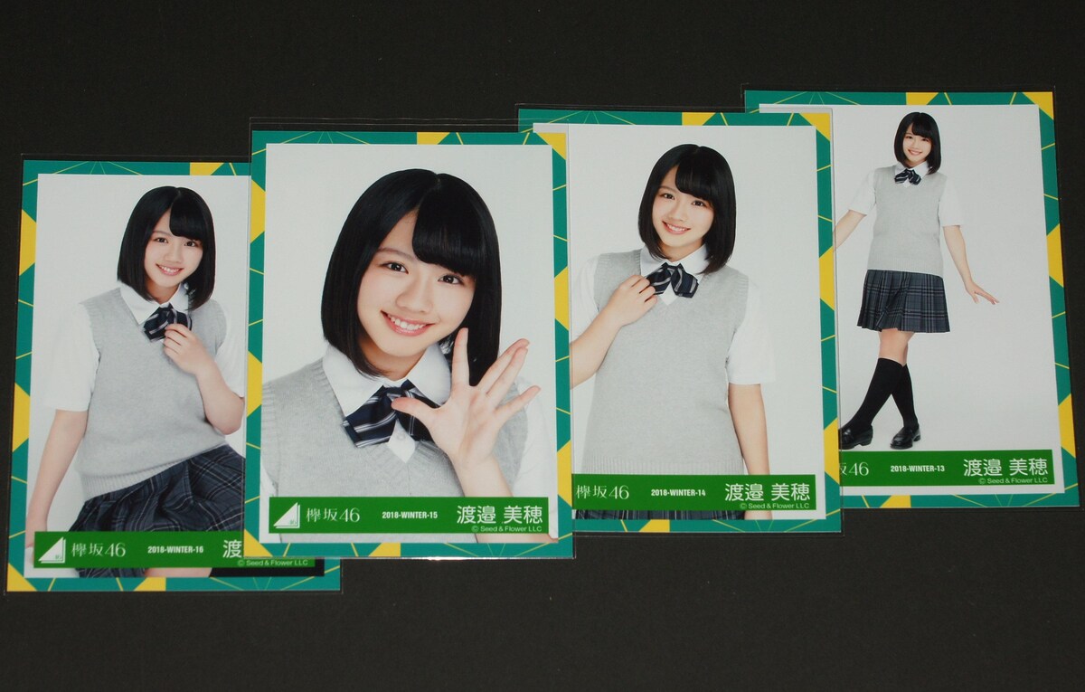 日向坂46 けやき坂46 生写真 けやき坂46（日向坂46） 生写真4枚 渡邉美穂 JK制服衣装