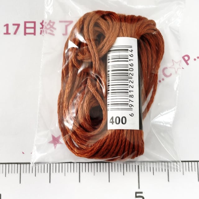 17*YȎhイ@810 