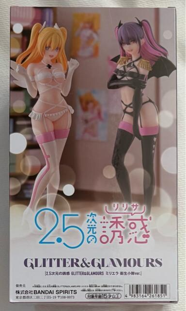 2.5̗Uf GLITTER&GLAMOURS ~G qver.