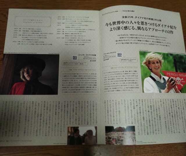 Bunkamura Magazine 2022.10 vZXE_CAi  {/G 