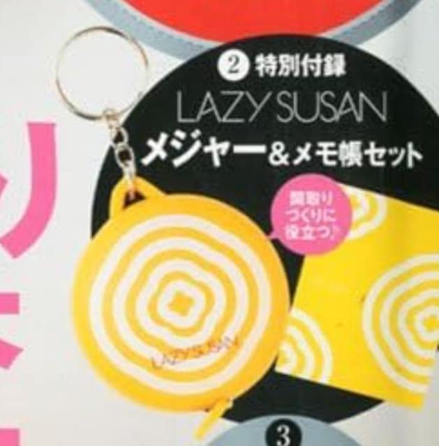 housingGt^LAZYSUSAN W[&Zbg   uh 