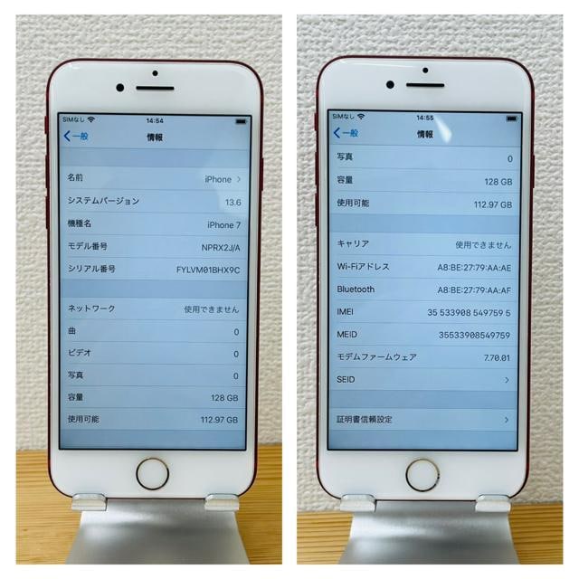 ǍD@100% iPhone 7 128 GB SIMt[ bh@{  Ɠd/AV 