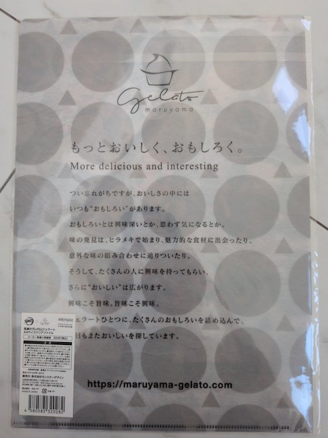Sł̐n~~RWF[g@NAt@C  Aj/R~bN/LN^[ 