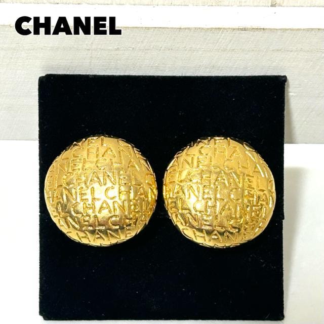  CHANEL Vl RR}[N S[h Be[W CO   uh 