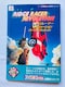 bW[T[ {[V p[tFNgKCh U{ Ł@Ridge Racer Revolution Guide