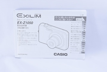  CASIO EXILIM EX-Z1050 戵 JVI