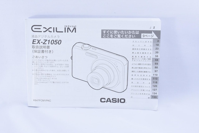  CASIO EXILIM EX-Z1050 戵 JVI   Ɠd/AV 