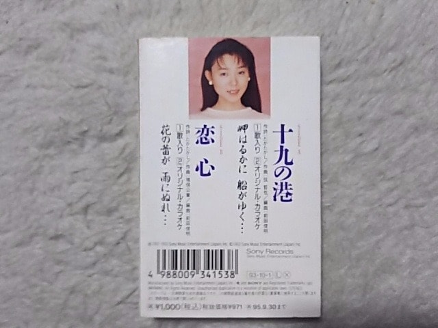 VOJZbge[v i݂䂫 '93/10 \̍`  CD/DVD/rfI 