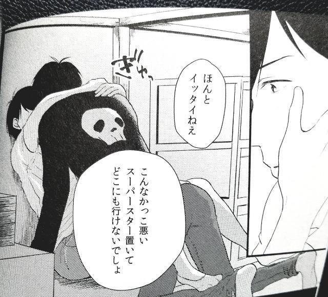/lX[p[X^@̗JTÔi  Aj/R~bN/LN^[ 