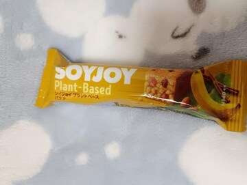 SOYJOYvgx[XoiiVi