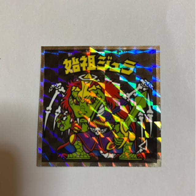 wbh炯̃rbN}NO.9 ncW (V\W)   zr[ 